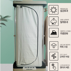 듀얼스타일 의류관리기 스타일러 간조 스팀 탈취 살균 주름 원룸 미니 (S09/파워스팀/살균/탈취/주름완화)
