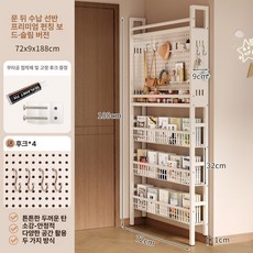 클라우드썬 문뒤틈새수납장 다용도 서랍장 벽선반, 1단, 프리미엄홀홀판좁은모델72x9x188cm