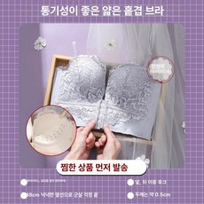 오프숄더 브라 웨딩 빅사이즈 뽕 촬영 붙이는 코르셋 튜브탑