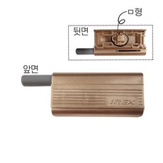 삼성IREX 스무버 탈부착댐퍼 [ㅁ형_5/10] 싱크경첩 댐퍼 ㅁ형 완충기 저소음 씽크대 삼성 가구 하드웨어 아이렉스, 10개