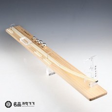 과학 물리 교구 에너지보존 포물선낙하 충돌실험기 고등 실험장비 기초과학, 속도 측정기 (비스피)