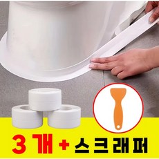 욕실 주방 방수 테이프 + 스크래퍼 곰팡이 방지, 3개