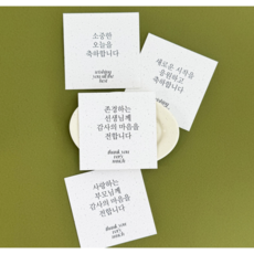 메세지카드 어버이날 생일 축하 감사 편지 엽서 꽃집 메세지픽, 60개, 사랑하는 부모님