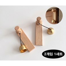 1+1 현관 원목 심플 도어벨, 너도밤나무