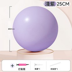 普拉提訓練球凸點瑜伽球家用盆底肌訓練球按摩球翹臀球疏通穴位球, 1個, 基礎款【紫色】贈打氣筒:無規格