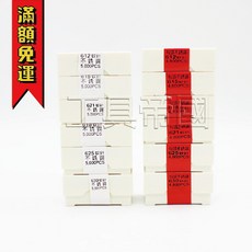 鷹牌 蚊釘槍配件 #304不鏽鋼蚊釘, 1個, 無頭,612