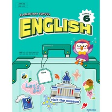 초등학교 6학년 초등 영어 6 교과서 천재교과서 김태은 22개정 2026 초6 영어 교과서