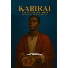 (영문도서)Kabirai: The Martyr of Azurora: A Drama of Power Morality and Spirituality Paperback, Independently Published, English, 9798267526159