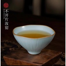青澹汝窯 圓舞杯 雞心杯 不開片汝窯茶盞, 商品主圖, 1個