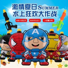 復仇者聯盟 新款背包水槍 多款卡通造型 雙肩背包設計 大容量水箱, 1個, 美國隊長