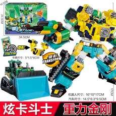 台灣熱賣 正版炫卡斗士2猛獸能量暗影特工變形機器人玩具汽車金剛, 【重力金剛】2種形態 送卡牌, 1個