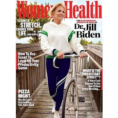 Womens Health Usa 2023년9월호 (위민스 헬스 여성 건강 정보 잡지 월드매거진) - 당일발송