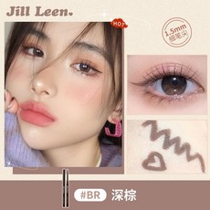 JILL LEEN眼線膠筆 女 細頭筆芯 防水 彩色眼線 眼部彩妝, 深棕br, 1個