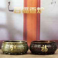 구경 10cm 소동기 프리미엄 황동 백복 향로 가정용 실내 불교 용품 선향 침향 단향 훈증기 공양 소품, 백봉