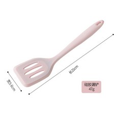 台灣爆品-嬰兒寶寶輔食鏟 耐高溫硅膠鏟小號不粘鍋鏟子小鍋鏟廚具套裝, 粉色漏鏟, 1個