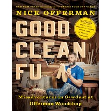 (영문도서) Good Clean Fun: Misadventures in Sawdust at Offerman Woodshop Hardcover, Dutton, English, 9781101984659