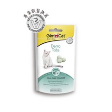德國竣寶 GIMPET 貓零食點心：化毛、護膚亮毛、潔牙錠，多種口味可選，呵護愛貓健康, 1個, 3合1潔牙錠, 40g, 潔牙錠