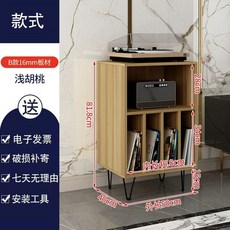 LP 선반 턴테이블 수납장 보관함 엘피 46x38x55 정리함 장식장, C. 연한호두 V다리 B형