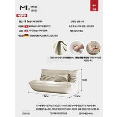 루미에뜨 거실 1인용 소파 리얼가죽 토고 디자인 리클라이너 현대적 라운지 체어 휴식용 리클라이닝 체어, 17_더블시트베이지나파가죽풀가죽