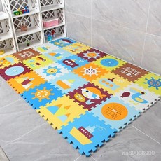 卡通環保加厚拚接地墊兒童益智拚圖爬行墊床邊地墊，安全無毒加厚防護, 1個, 經典款,30*30*1.4cm【9片裝】