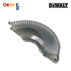 디월트 부품 DCS727 DWS727 안전커버 가드 하부 - N540770, 1개, 1