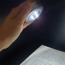 터치등 사무실등