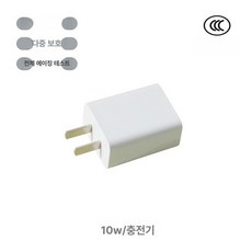 얼지않는 물그릇 USB 고양이그릇 열선 항온 물 보온, 1개, 국가표준3C인증 저전압안전 충전기