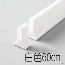 BO雜貨 自黏背膠款半實心浴室擋水條 地面隔斷擋水條 浴室乾濕分離 可任意彎曲 廚房 淋浴間SV61099, 1個, 白色60cm