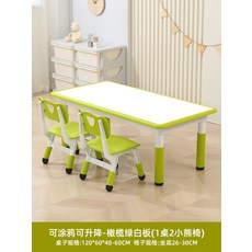 학습용 접이식 책상과 의자 세트 가정용 학생 공부 데스크 자습실 몰입형 독서실 스타일 디자인, 120x60 올리브그린 화이트보드 1테이블 2곰의자