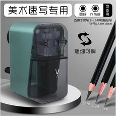 第三代 鋁合金畫架 伸縮可調節 水彩畫架 便攜, [小V]速寫削筆器-雀藍