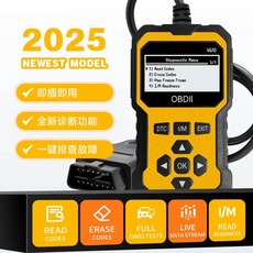 자동차 OBD2 스캐너 진단 도구 코드 리더 엔진 결함 1996년 이후 모든 OBD II 차량 가능, 오렌지