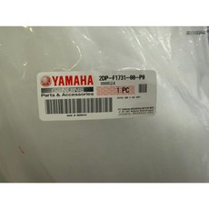 YAMAHA NMAX 左車身飾蓋 (銀) 2DP-F1731-00-P0, 1個