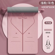 TPE 요가 특수 매트 충격 흡수 방음 및 미끄럼 방지 홈 운동 요가 매트 183cm, 61Cm powder ash 1, 1개