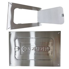 수도계량기 스텐커버 단열재 포함 양수기함 뚜껑, 1개