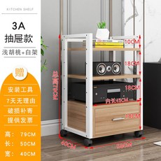 오디오 장식장 다이 스테인리스 나무 클래식 LP 원룸 프레임 북유럽 흡수 엠프다이, 서랍 3단 A타입 화이트 프레임 슬라이드