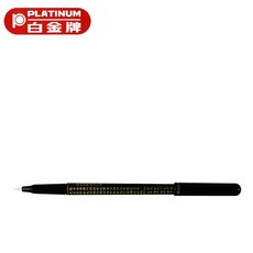 PLATINUM 白金牌 CPP-80 心經抄寫筆 小楷墨筆 卡式小楷 墨筆 (附1支墨水管), 1個