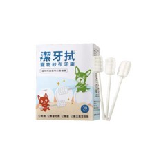 快速出貨 【汪咪博士】潔牙拭寵物紗布牙刷30入 寵物牙刷 寵物牙膏 貓牙刷 狗牙刷 寵物用牙刷 犬貓口腔保健, 1個