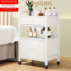 미용카트 미용기기 트레이 바퀴 피부관리실 정리대 트롤리, 화이트 1서랍 1장