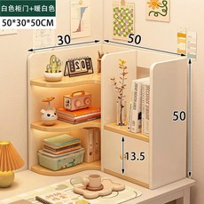 ㄱ자 책꽂이 책상위 미니서랍장 수납 원목 선반 파일랙, 1개, N. 수납장 문이 있는 오른쪽 흰색 + 고무나무 색상