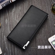 長皮夾 男生長夾 男用長夾 男士長夾 皮夾男 長夾 男生長皮夾 男性長夾