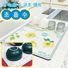 prosekor 주방방수미끄럼방지매트 방수찻잔받침 가죽보호매트 식탁매트 컵받침 30×40cm, 타입 C, 1개