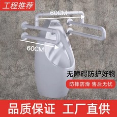 小便器扶手架安全, 小便器扶手白色, 小便器扶手白色