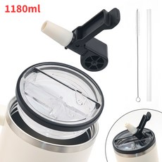 스탠리 텀블러 호환 뚜껑 887mL 30oz/1180mL 40oz 3세대 스탠리 퀜처 프로투어 호환 진공 플립 빨대 탈부착 가능 세척 간편 세균방지 텀블러 액세서리, 1개, 1180ml, 블랙