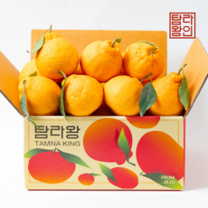 탐라왕 한라봉, 1박스, 2kg 소과(9~12과)