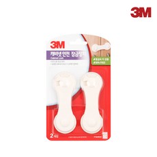 3M 캐비넷 안전 서랍잠금장치, 화이트, 2개