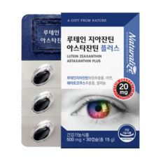 네추럴라이즈 루테인 지아잔틴 아스타잔틴 플러스 15g, 30정, 1개