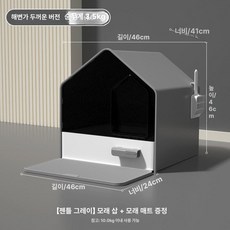 고양이 하우스 고양이집 동굴형 냥이 반려동물가구 대형견, 1개, 젠틀맨 그레이 발판 삽