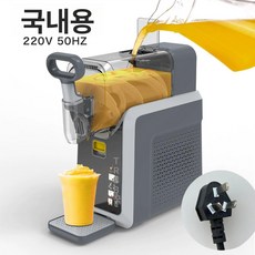 슬러시 기계 콜드 드링크 칵테일 제조 우유빙수 빙삭기, 국내 고사양 눈 녹이는 기계, 기본 색상