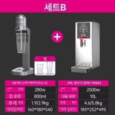 밀크 쉐이크 기계 블렌딩 업소용 카페 자동 메이커 싱글 헤드 쉐이크 컵, 스노우 컵, 패키지 B 1000ml 800ml 35L, 기본 색상