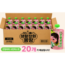 잔망루피 과채음료 샤인머스캣 잔망비타, 20개, 100ml